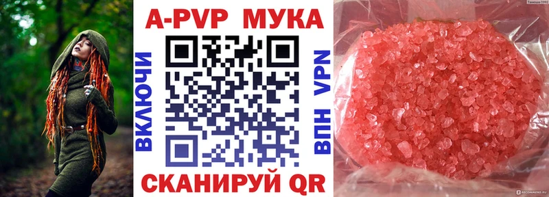 blacksprut ONION  Губкин  APVP СК КРИС 