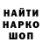 МЕТАДОН мёд slampog