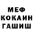 МЕТАМФЕТАМИН винт Alina HDX