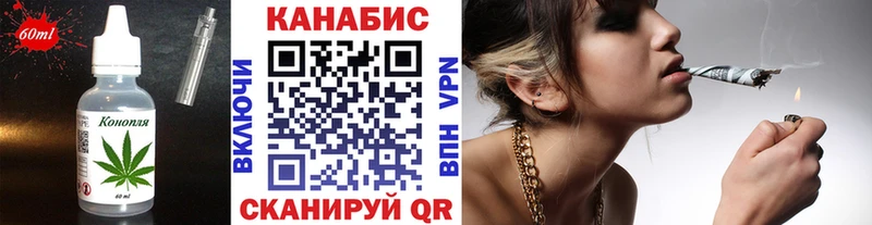 кракен вход Губкин Печенье с ТГК марихуана
