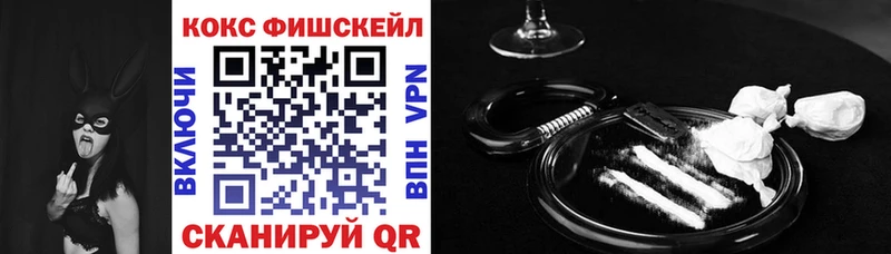 COCAIN Эквадор  мега tor  Губкин 