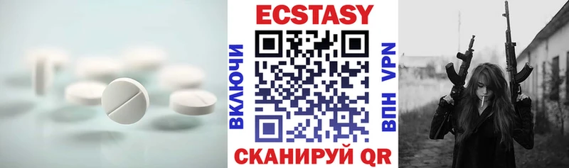 Ecstasy MDMA  Губкин 