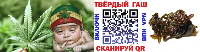 ГАШ ice o lator Губкин