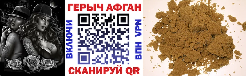 Героин Heroin  Губкин 