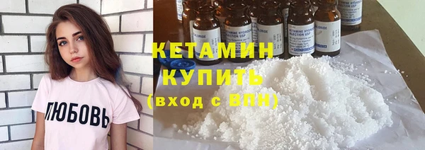 дживик Бронницы