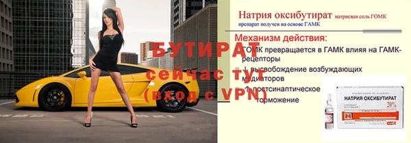 мефедрон мука Бородино