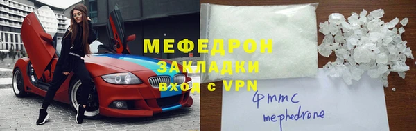 шишки Верхнеуральск