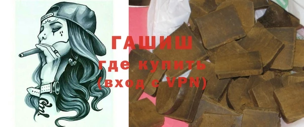 мефедрон мука Бородино