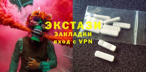 дживик Бронницы