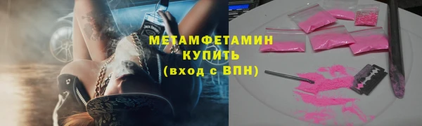 мефедрон мука Бородино