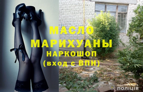 дживик Бронницы
