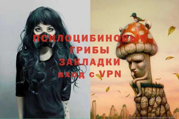 мефедрон мука Бородино