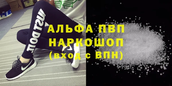 марки lsd Бугульма