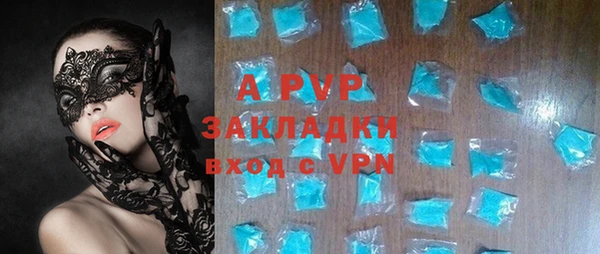 марки lsd Бугульма