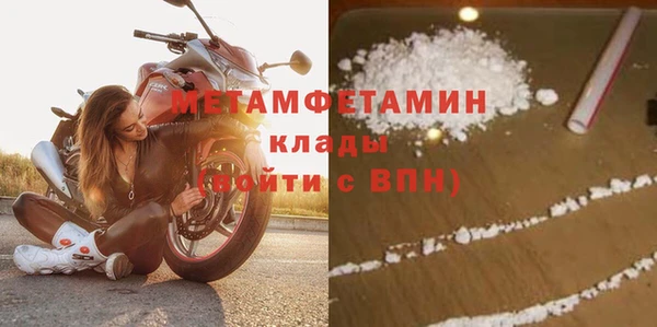мефедрон мука Бородино