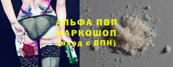 мефедрон мука Бородино