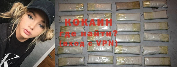 марки lsd Бугульма