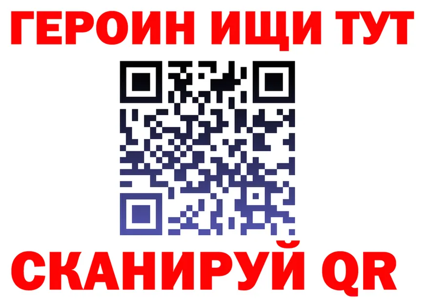 ГАШИШ Изолятор зеркало darknet МЕГА Губкин