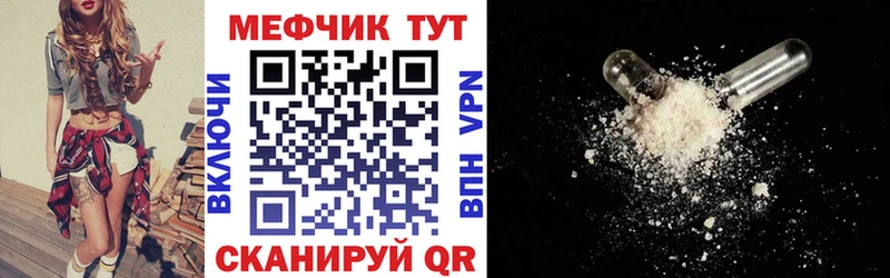 Мефедрон кристаллы где можно купить Губкин