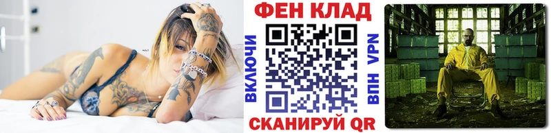 МЕТАМФЕТАМИН витя  MEGA ссылки  Губкин 
