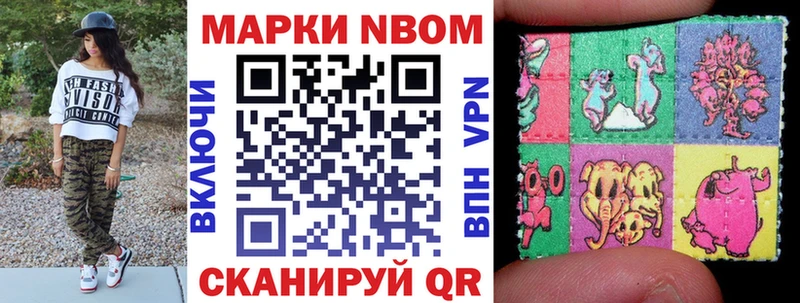 купить наркотик Губкин Наркотические марки 1500мкг
