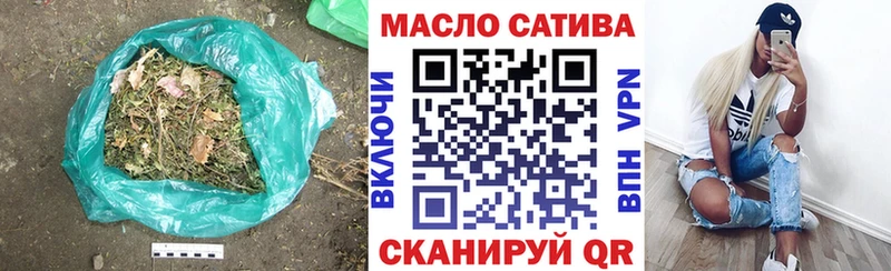 Дистиллят ТГК THC oil  наркота  Губкин 